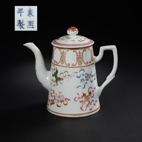 Qing Kangxi period famille rose flower pattern "longevity" word handle pot