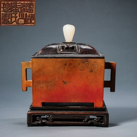 Ming dynasty copper double ear lid stove