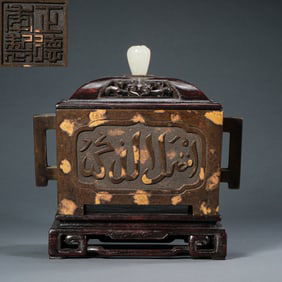 Mingzhengde, copper double ear lid stove