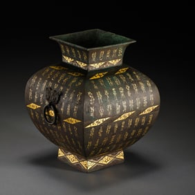 5th century BC - 3rd century BC Warring States period paste shop handles square pot inlaid with gold