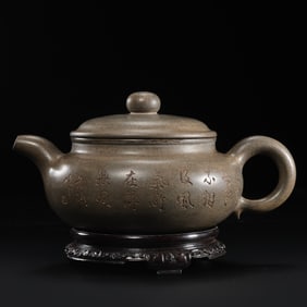 Yixing purple clay pot of 20th century, Gu Jingzhou sealed