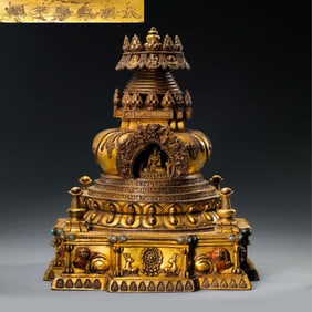 Ming Dynasty Yongle period gilt bronze pagoda
