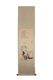 Lady by Zhang Daqian (1899-1983)