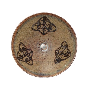 12th to the 13th century jizhou ware tortoiseshell bamboo hat zhan, Southern Song Dynasty