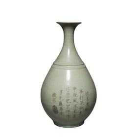 10th-13th century Song Dynasty celadon jade pot and spring vase