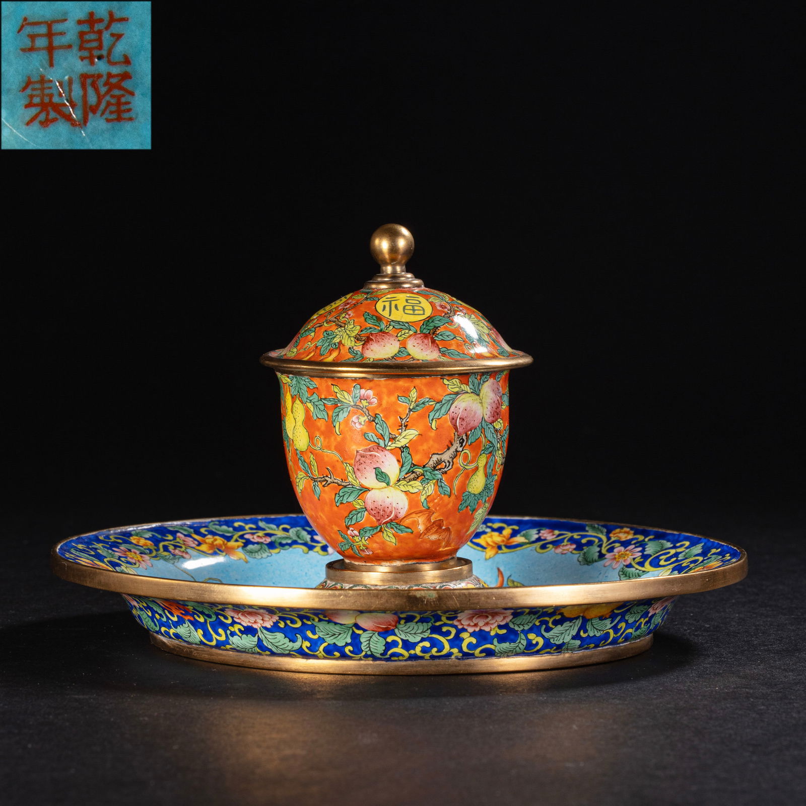 pinch silk enamel color longevity peach grain cup holder, Qianlong period, Qing Dynasty, China (1 of 13)
