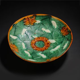Chinese Liao Dynasty Tri-Color Plate