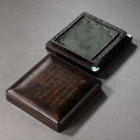 chinese Qing Dynasty square Duan inkstone