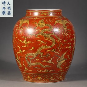 Chinese Ming Dynasty Jiajing period red ground yellow dragon and phoenix jar