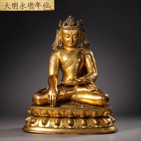 Chinese Ming Dynasty Yongle period gilt bronze sitting Buddha