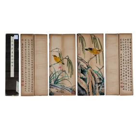 Flowers and Birds Album by Shen Quan