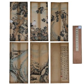 Ancient Pine and Cranes Album by Shen Quan