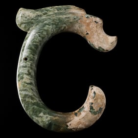 Chinese Hongshan Culture Jade C Dragon