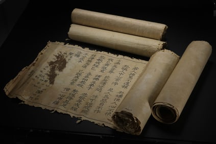 A set of ancient Chinese scriptures
