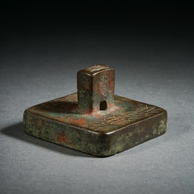 Han Dynasty bronze seal, china