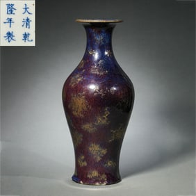 chinese Qing Dynasty ware-changed glaze appreciation bottle