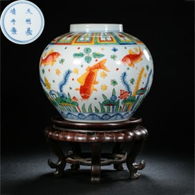 chinese Ming Dynasty Jiajing Period Five-color Fish and Algae Pattern Jar