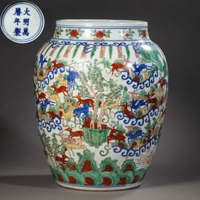 Chinese Ming Dynasty Wanli period multicolored large jar