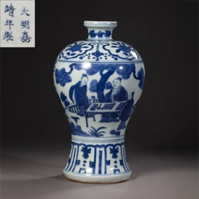 Chinese Ming Dynasty Jiajing period blue-and-white figure story patterned plum vase