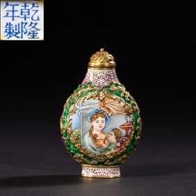 Chinese Qing Dynasty Qianlong period windowed Western figure patterned snuff bottle