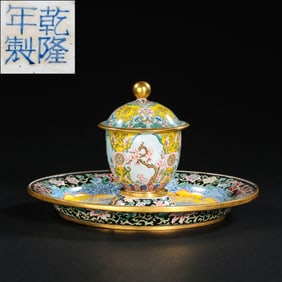 Chinese Qing Dynasty Qianlong period cloisonné enamel colored lamp holder