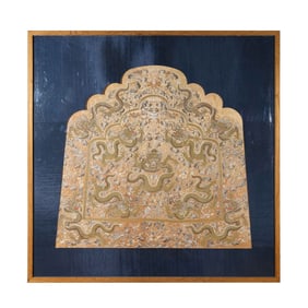 Chinese Qing Dynasty Nine-dragon brocade backrest