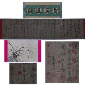 Calligraphy scroll