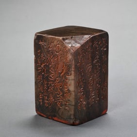chinese Qing Dynasty Shoushan stone without seal