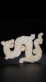 1ST-3RD CENTURY, CHINESE HAN DYNASTY, JADE DRAGON BI