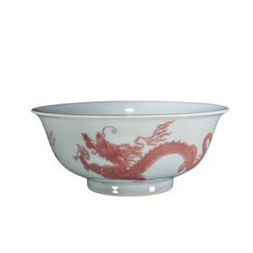 DRAGON-PATTERNED BOWL FROM THE REIGN OF EMPEROR KANGXI PERIOD, QING DYNASTY, 17TH AND 18TH CENTURIES