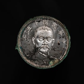 20TH CENTURY CHINESE SILVER COIN COMMEMORATIVE COINS