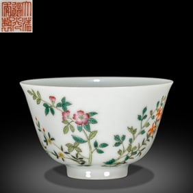 19TH CENTURY, CHINA, QING DYNASTY, DAOGUANG PERIOD, POWDER ENAMEL FLOWER PATTERN CUP