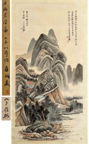 GAOLINGMEI, GAOHUA BROTHERS’ FORMERLY COLLECTION ZHANG DAQIAN, BEAUTIFUL AND SECLUDED VALLEY