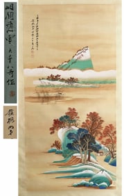 GAOLINGMEI, GAOHUA BROTHERS’ FORMERLY COLLECTION ZHANG DAQIAN, PU XUE AT DONGGUAN