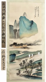 GAOLINGMEI, GAOHUA BROTHERS’ FORMERLY COLLECTION ZHANG DAQIAN, SAILS IN THE SPRING BREEZE
