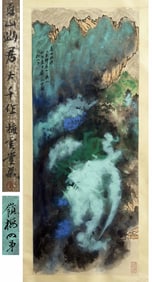 GAOLINGMEI, GAOHUA BROTHERS’ FORMERLY COLLECTION ZHANG DAQIAN, SECLUDED RESIDENCE IN THE SUMMER