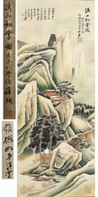 GAOLINGMEI, GAOHUA BROTHERS’ FORMERLY COLLECTION ZHANG DAQIAN, FIRST SNOW ON THE MOUNTAIN AND