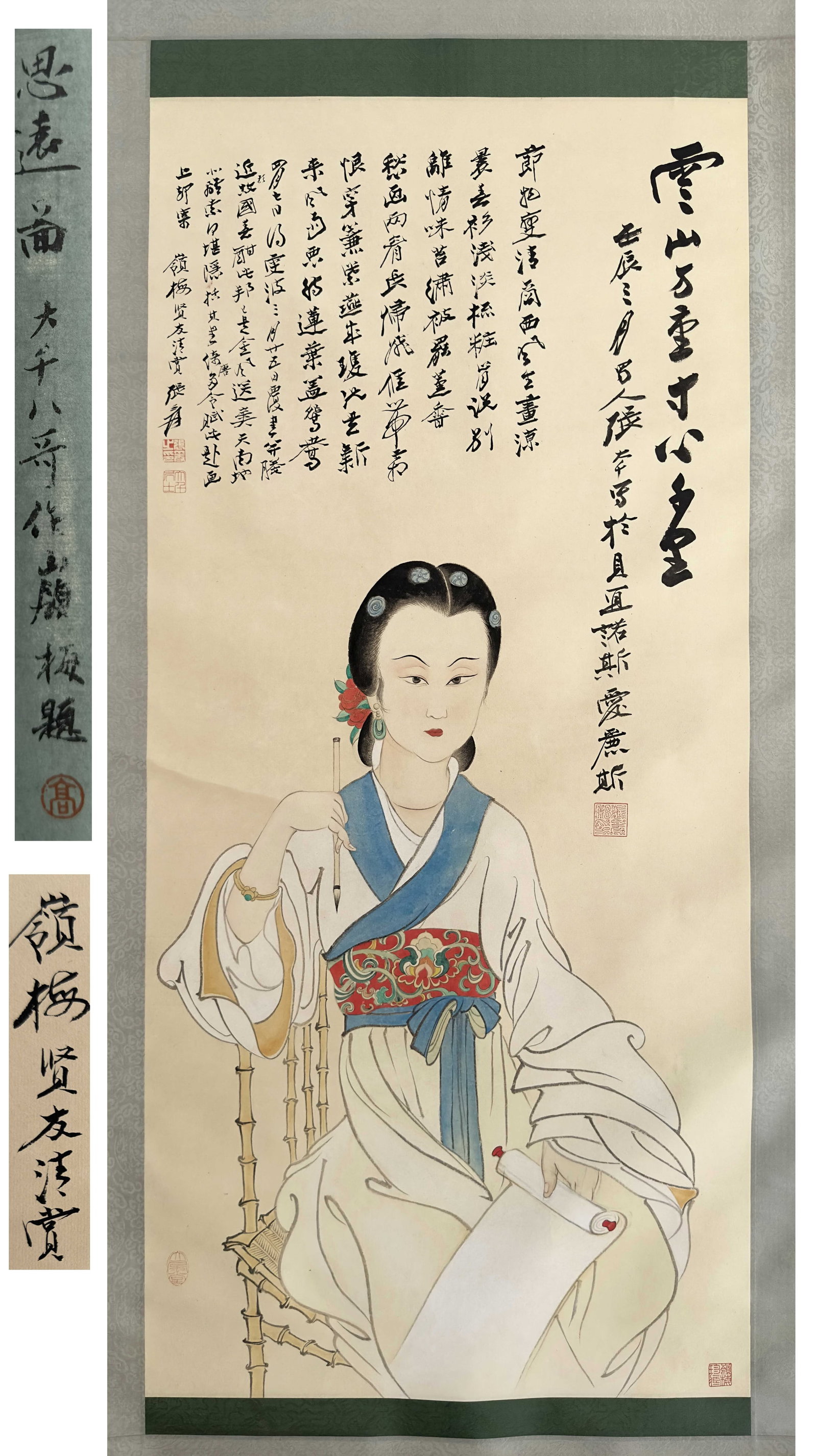 GAOLINGMEI, GAOHUA BROTHERS’ FORMERLY COLLECTION ZHANG DAQIAN, SI YUAN TU (1 of 8)