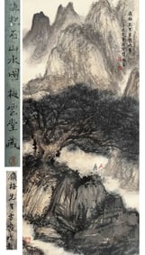 GAOLINGMEI, GAOHUA BROTHERS' FORMERLY COLLECTION FU BAOSHI'S LANDSCAPE PAINTING