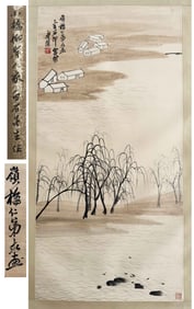 GAOLINGMEI, GAOHUA BROTHERS' FORMERLY COLLECTION QI BAISHI'S SMALL BRIDGE AND WILLOW BANK FAMILY
