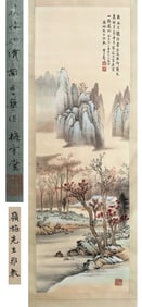 GAOLINGMEI, GAOHUA BROTHERS' FORMERLY COLLECTION HUANG JUNBI'S AUTUMN FOREST LIKE EMBROIDERY