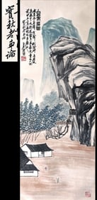 GAOLINGMEI PLUM, GAOHUA BROTHERS' OLD COLLECTION - QI BAISHI LANDSCAPE