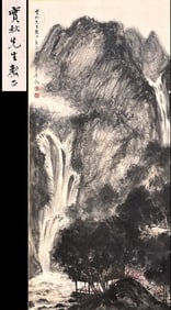 GAOLING PLUM, GAOHUA BROTHERS' OLD COLLECTION - FU BAOSHI LANDSCAPE