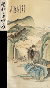 GAOLING PLUM, GAOHUA BROTHERS' OLD COLLECTION - ZHANG DAQIAN LANDSCAPE