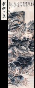 GAOLING PLUM, GAOHUA BROTHERS' OLD COLLECTION - ZHANG DAQIAN LANDSCAPE