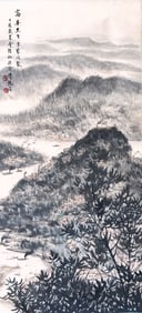 GAOLING PLUM, GAOHUA BROTHERS' OLD COLLECTION - FU BAOSHI LANDSCAPE