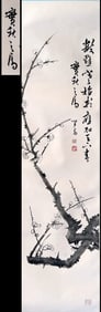 GAOLING PLUM, GAOHUA BROTHERS' OLD COLLECTION - FU RU PLUM BLOSSOM