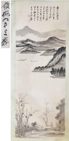 GAO THE OLD COLLECTION OF LINGMEI AND GAOHUA BROTHERS - ZHANG DAQIAN LANDSCAPES