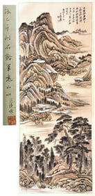 THE OLD COLLECTION OF ZHANG XUELIANG DINGYUANZHAI - ZHANG DAQIAN LANDSCAPES