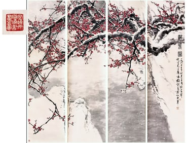 THE OLD COLLECTION OF ZHANG XUELIANG DINGYUANZHAI - GUANSHANYUE PLUM BLOSSOMS